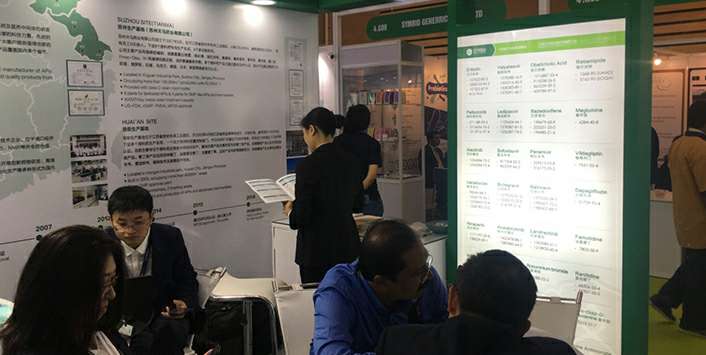 半岛网站网页版-半岛(中国)药业成功参展世界制药原料展览会